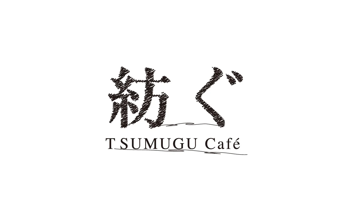 月に一度開催していたイベント「紡ぐカフェ」のロゴ